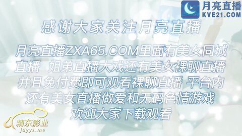 JDYL005第一次做女人的大哥