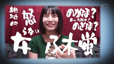 WAAA-191 If you can put up with Natsu Tojos terrible tech, it is raw ★ vaginal cum shot SEX!