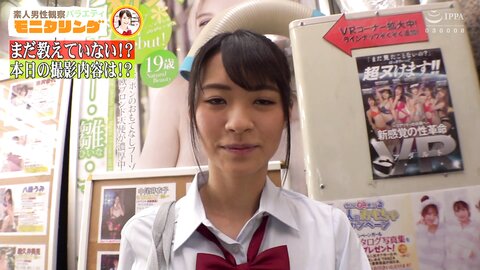 YMDD-287 Sirout observation monitoring -The royal road beautiful girl Natsu Tojo is a dirty customer service...