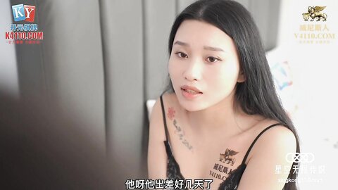 星空传媒XKG032人妻出轨边接电话边被操-晴天