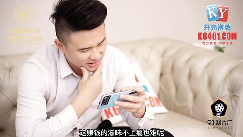 果冻传媒91KCM-016爆操新搬来的邻居大二女儿-范可可