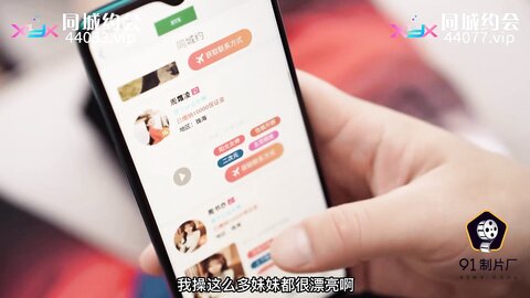 果冻传媒91YCM-001哥哥给傻弟弟约炮