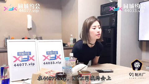 果冻传媒91YCM-003约啪约到初中班主任