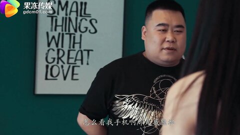 果冻传媒GDCM-022被赶出家门的赤裸人妻-林洋