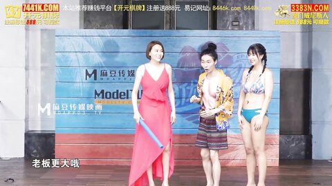 男优练习生EP1盛夏激情的逐梦之旅