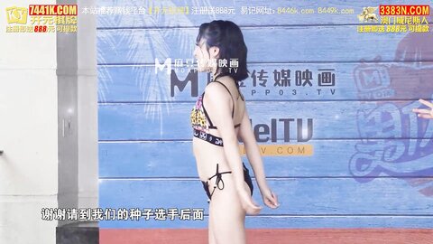 男优练习生EP1盛夏激情的逐梦之旅