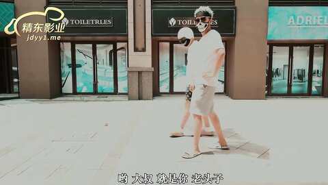 精东影业JD128麻辣教师GTO