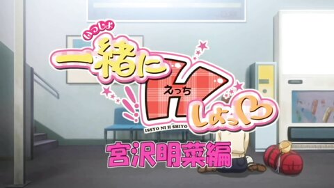 RECCBT-004 【アニメ】 AI【AIリマスター】みんなと一緒にHしよっ 明菜と春香とすずらん編
