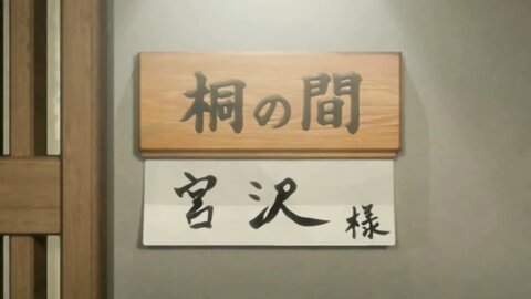 RECCYA-014 【アニメ】【AIリマスター】明菜と温泉でHしよっ 宮沢明菜編