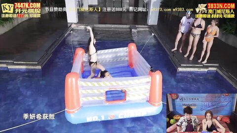 EP2情欲天堂的成名之路