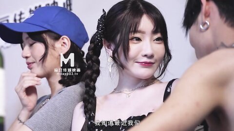 MD-0249七夕情人换换炮-沈娜娜 楚梦舒