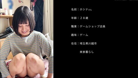 SDTH-038 Hidden Anus Bitch Alaser Mourning Woman Saitama Kawagoe ■■ Game Shop Clerk Sena (pseudonym, 28...