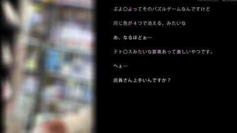 SDTH-038 Hidden Anus Bitch Alaser Mourning Woman Saitama Kawagoe ■■ Game Shop Clerk Sena (pseudonym, 28...