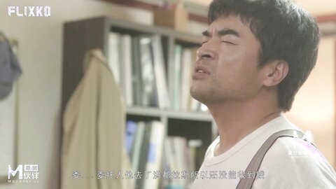 MFK-0013私家侦探之爱情与战争