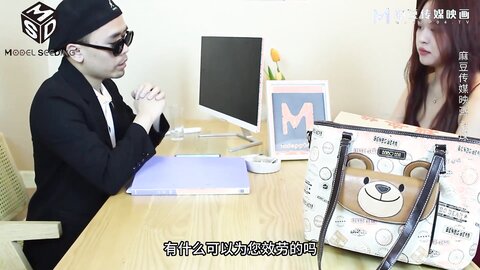 MSD-109美乳少妇的报复-菜菜