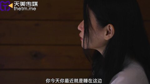 TMW190肉体色诱登山客