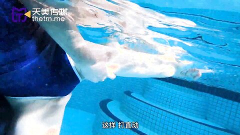 TMW192游泳教练的泄欲玩物