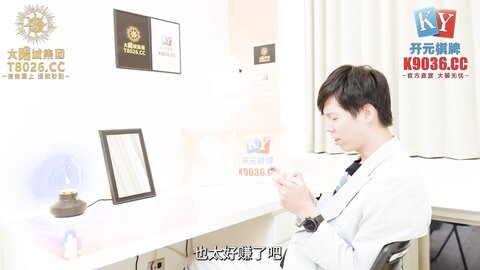 xsjky099让人无法抗拒的美乳彩妆师