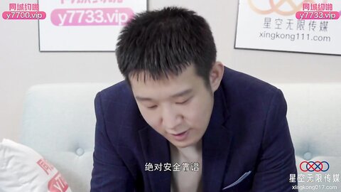 XKTC050勒索老板偷拍他和长腿车模做爱