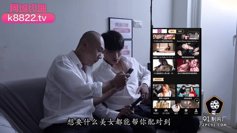 91YCM-077诱惑小护士温暖治愈的性爱治疗