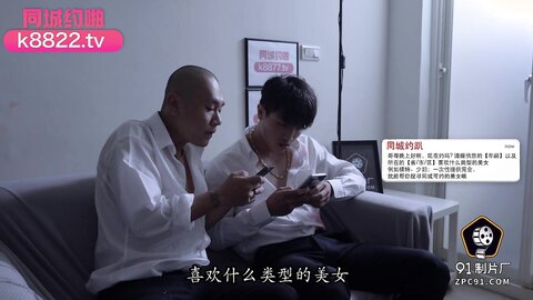 91YCM-077诱惑小护士温暖治愈的性爱治疗
