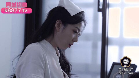 91YCM-077诱惑小护士温暖治愈的性爱治疗