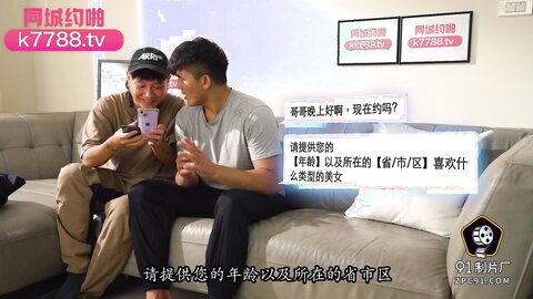 91YCM-078处男成人礼之温柔御姐的销魂榨精