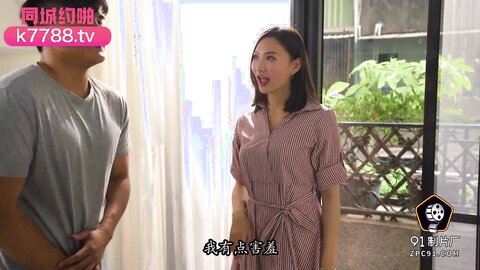 91YCM-078处男成人礼之温柔御姐的销魂榨精