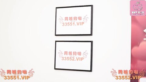 PMTC036同城约啪爽玩SM性游戏