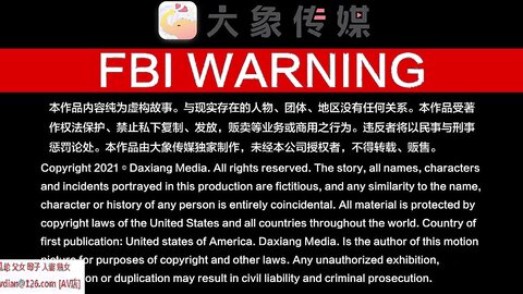 谢 祭 大 杂 交 第 一 弹