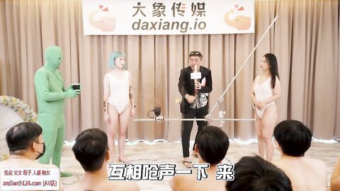 谢 祭 胸 部 写 字 挑 战