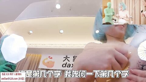 谢 祭 胸 部 写 字 挑 战