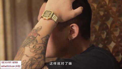 威 的 淫 欲 升迁 计 画