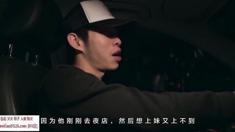 猎 醉 酒 女 决 战 阳 痿 男