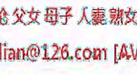下 的 保 暖 肉 棒