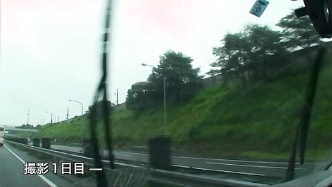 IV 加護亜依 - 加護亜依vs.FRIDAY