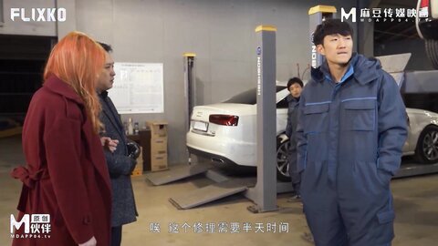 MFK-0016泡面的滋味