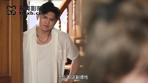 TMW196骚货妹肉偿换宿