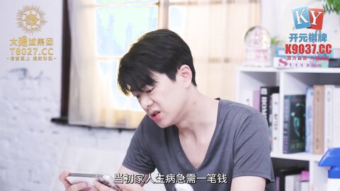 xsjky101男保洁用大屌调教傲娇OL
