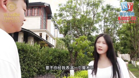 xsjky102街边转移精液的魔术师