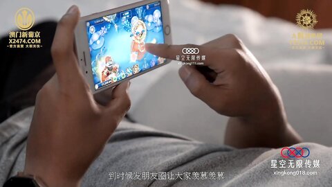 XKGA006塞蛋淫妻高潮不止淫水不断
