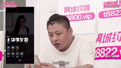XKTC055儿子压力大性感女家教来解压