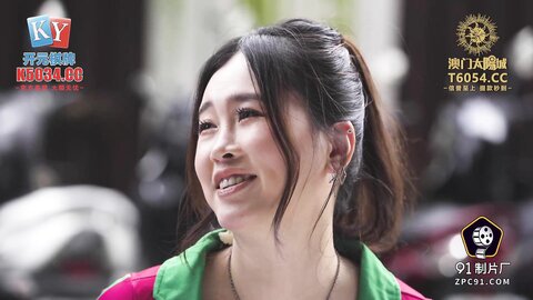 91KCM-138球队经理调教色欲啦啦队