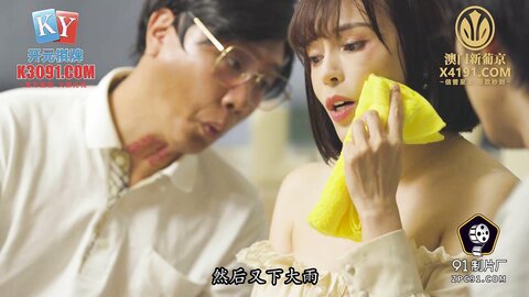 91KCM-139淫荡名媛在我床上自慰