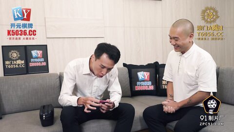 91KCM-142日租套房的榨精按摩服务