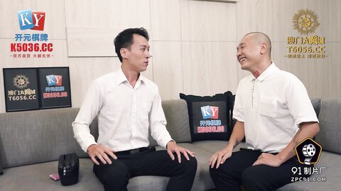 91KCM-142日租套房的榨精按摩服务