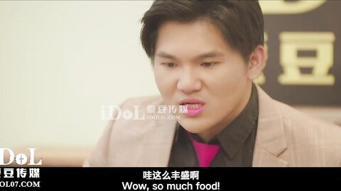 ID5335为丈夫献身上司的善良妻子