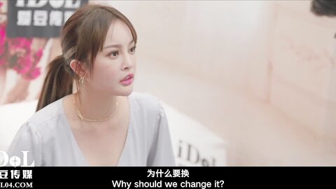 ID5337性爱玩具推销员之震波疗法