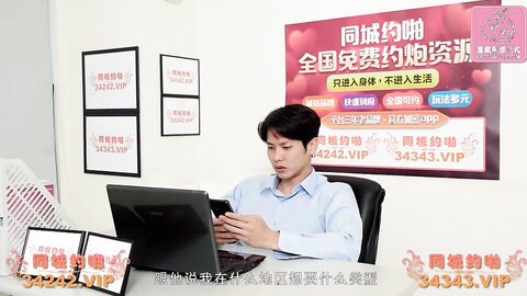 PMTC038同城约啪操翻巨乳老板娘