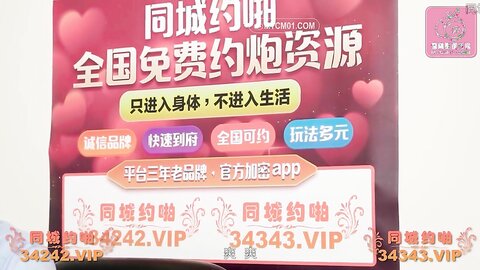 PMTC038同城约啪操翻巨乳老板娘